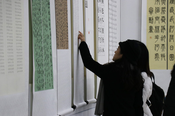 湖南省中小学书法教育研讨观摩会暨教师书法精品展启幕