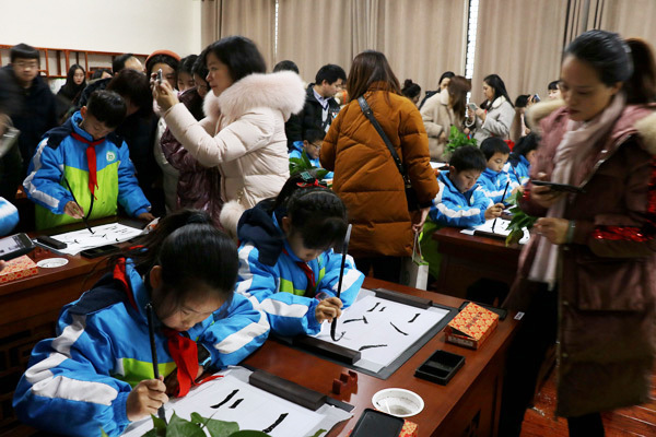 湖南省中小学书法教育研讨观摩会暨教师书法精品展启幕